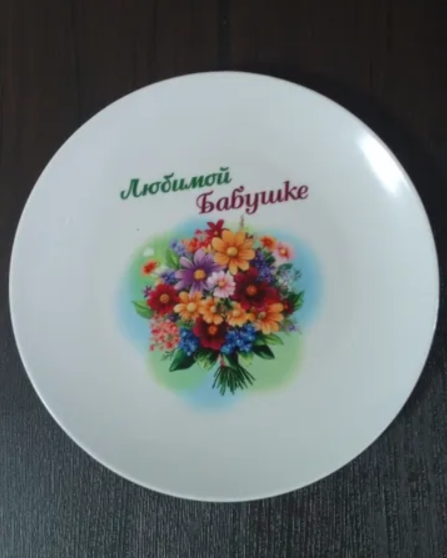 Изображение #1 от tatyanat