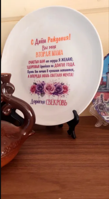 Изображение #1 от ludmila