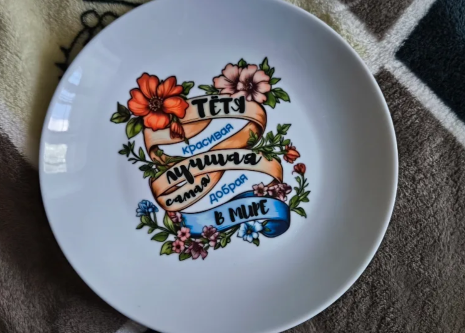 Изображение #1 от yaroslavna