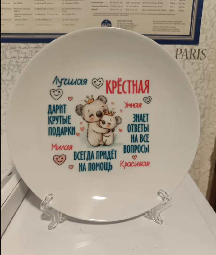 Изображение #1 от marinatokova