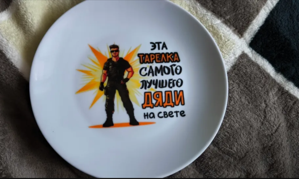 Изображение #1 от yaroslavnazoya