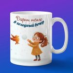 Кружка жарптица в снегу