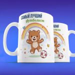 Кружка Медвежонок футболист