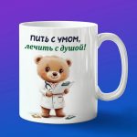 Кружка Медвежонок доктор