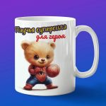 Кружка Медвежонок человек паук