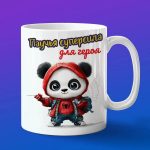 Кружка Панда человек паук