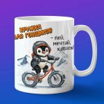 Кружка Пингвин на велосипеде