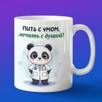 Кружка Панда доктор