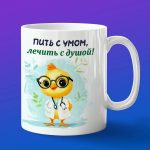 Кружка Цыпленок доктор