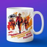 Кружка МЧС России