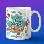 Кружка Подарок самый лучший учитель