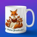 Кружка Подарок на День учителя