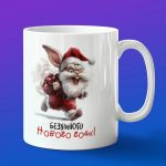 Кружка подарок на безумный новый год