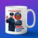 Подарок сыщику