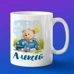 Кружка подарок Леша