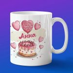 Кружка подарок Анна с днем рождения