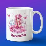 Кружка подарок Анжелика аниме