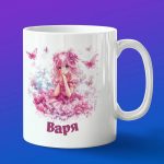 Кружка подарок Варвара аниме