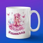 Кружка подарок Камила аниме