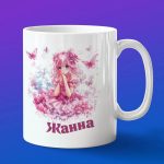 Кружка подарок Жанна аниме