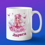 Кружка подарок Лариса аниме