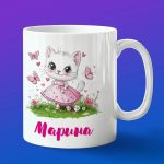 Кружка подарок Марина