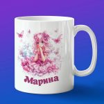 Кружка подарок Марина аниме