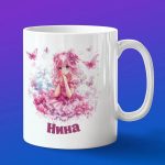 Кружка подарок Нина аниме