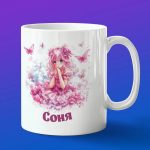 Кружка подарок София аниме