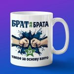 Кружка подарок , "с днем рождения самая милая Девушка"