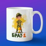 Кружка в подарок "С новым годом классный Парень"