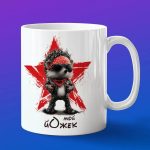 Подарок любимому