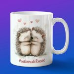 Кружка с принтом ёжика