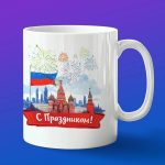 Кружка День народного Единства