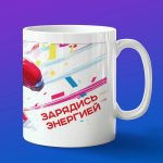 Кружка бокс с днем рождения