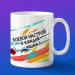 Подарок боксеру тренеру