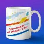 Кружка бокс