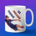 Кружка волейбол с новым годом