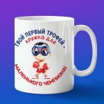 Подарок боксеру мальчику