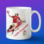 Кружка подарок лучший волейболист