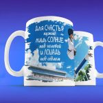 Кружка наездник аниме