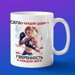 Кружка бокс аниме