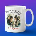Кружка шахматы 8 марта