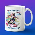 Лучший скетбордист