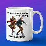 Фигурное катание подарок