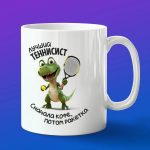 Кружка теннис