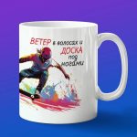 Тренеру по скейтбордингу