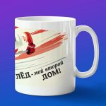 Подарок хоккеисту мужчине