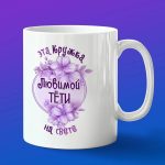 Кружка - тетю повышают до крестных