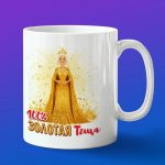 Кружка золотая тёща